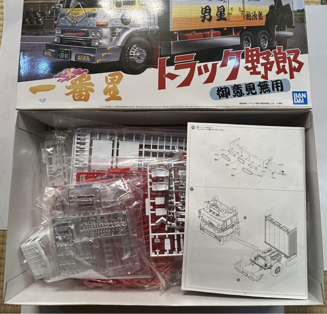 ア○ゾンで無在庫販売対象 トラック野郎 一番星御意見無用 アオシマ※未